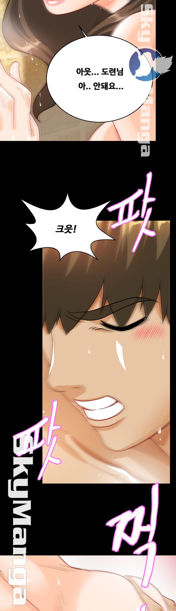 Live With Her Raw Chapter 12 Page 32