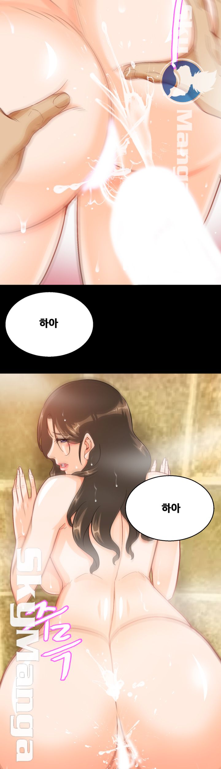 Live With Her Raw Chapter 12 Page 33