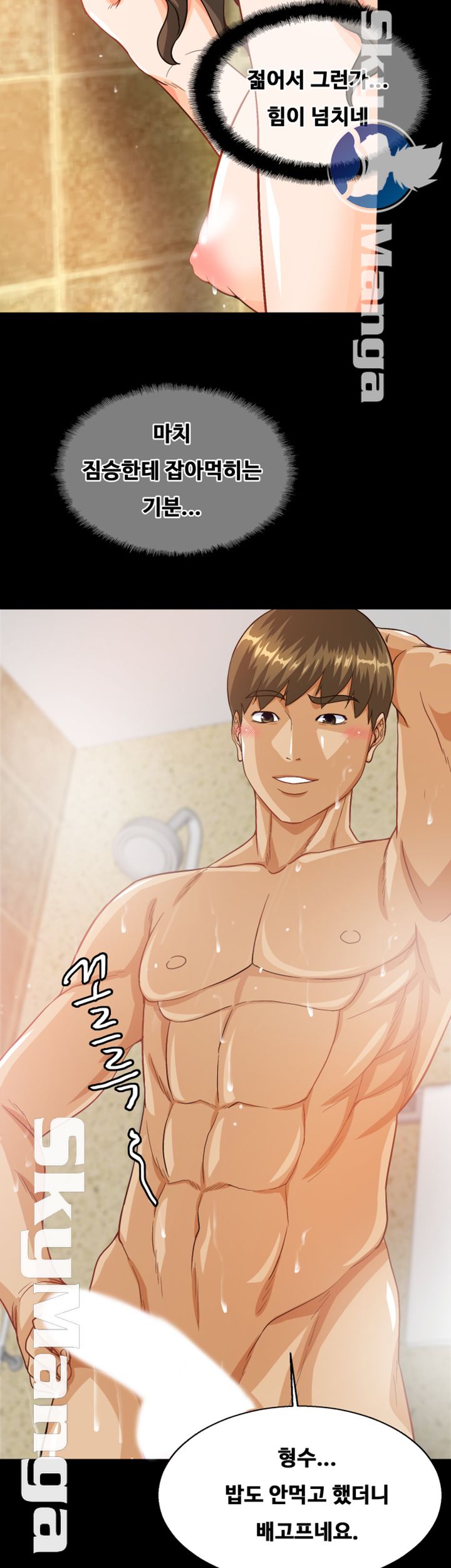 Live With Her Raw Chapter 12 Page 36
