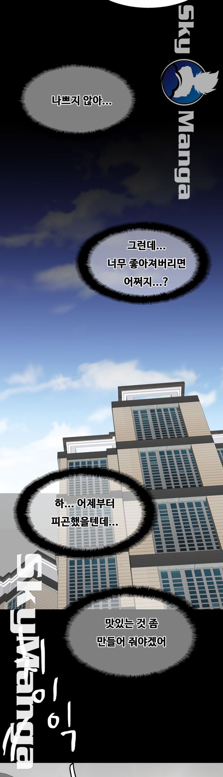 Live With Her Raw Chapter 12 Page 37