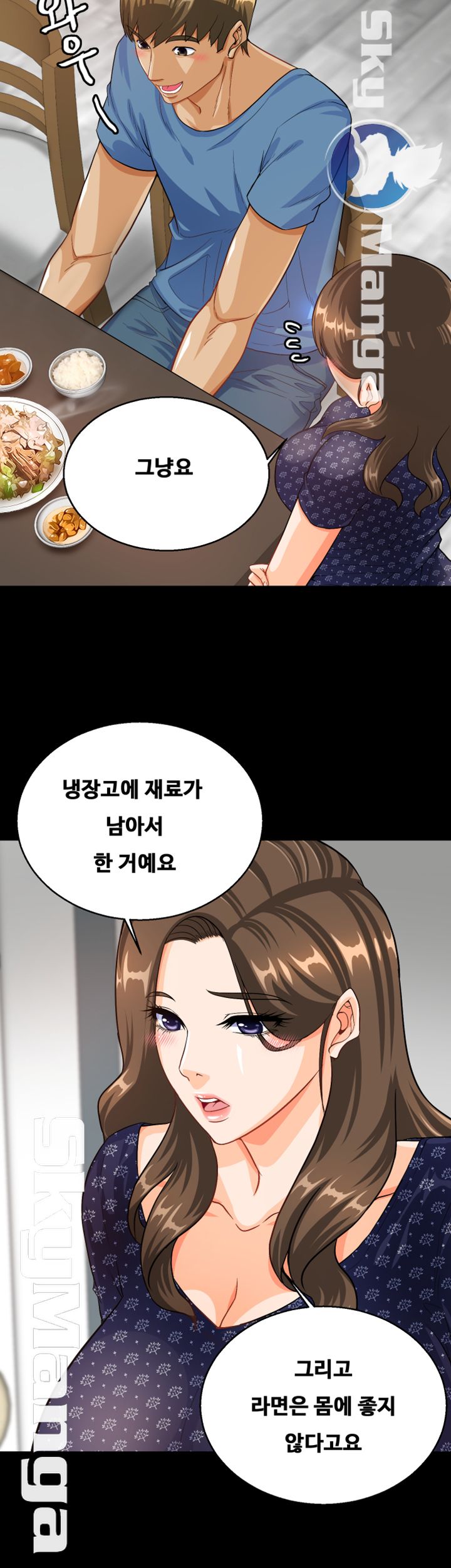 Live With Her Raw Chapter 12 Page 39