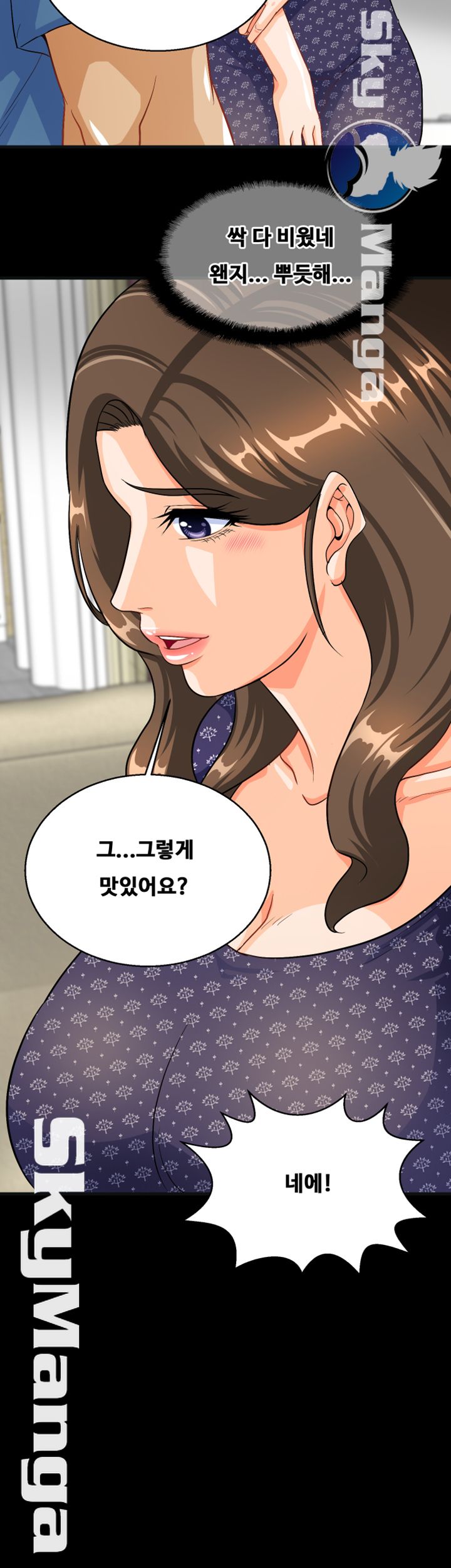 Live With Her Raw Chapter 12 Page 42
