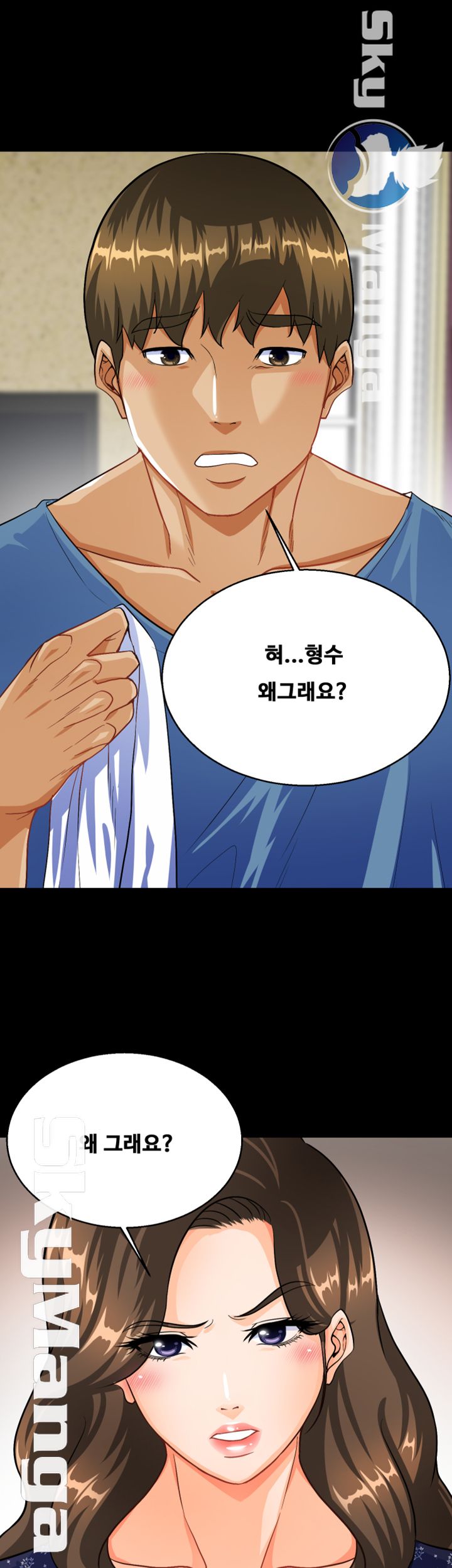 Live With Her Raw Chapter 12 Page 47
