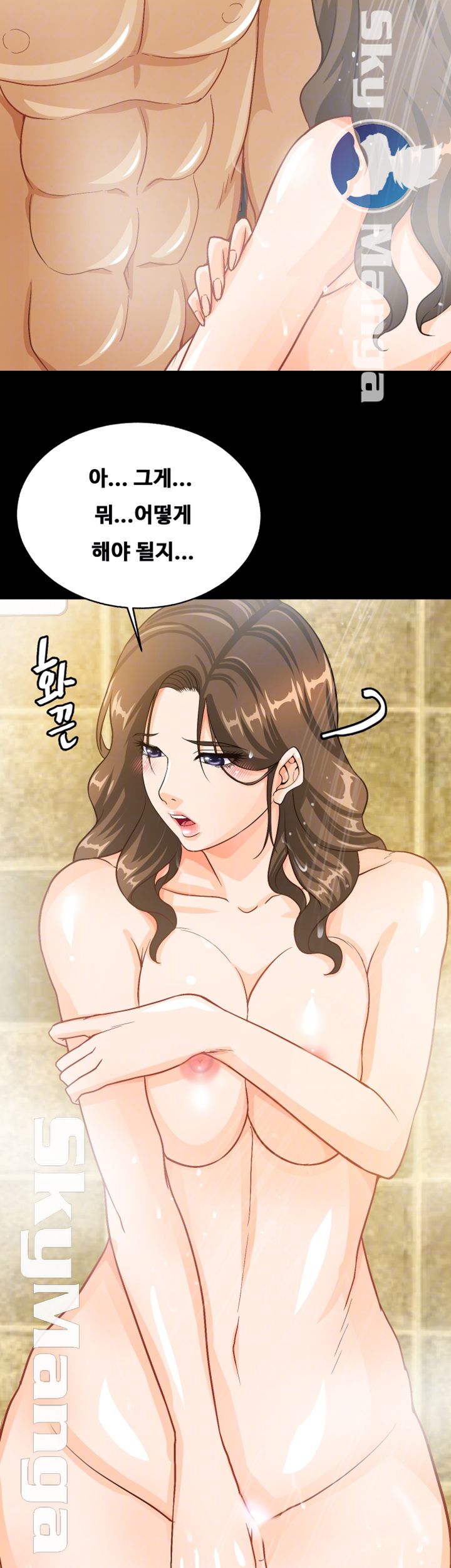 Live With Her Raw Chapter 12 Page 6