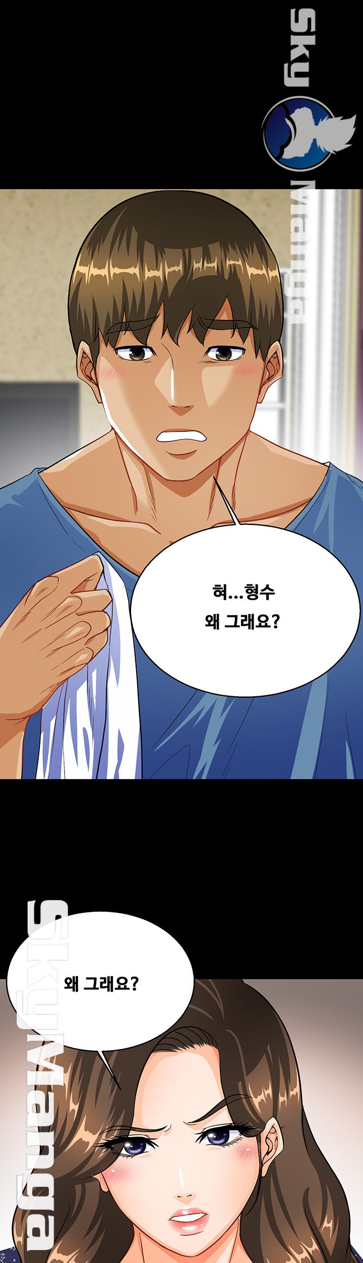Live With Her Raw Chapter 13 Page 1