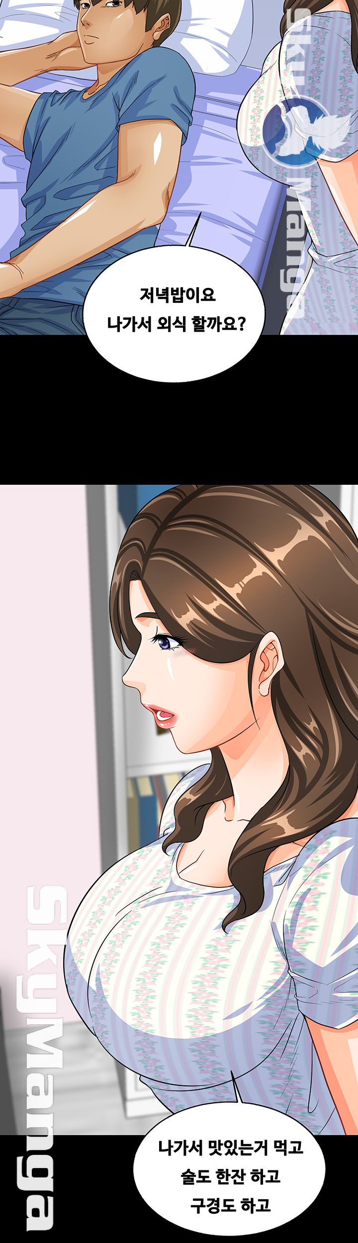 Live With Her Raw Chapter 13 Page 11