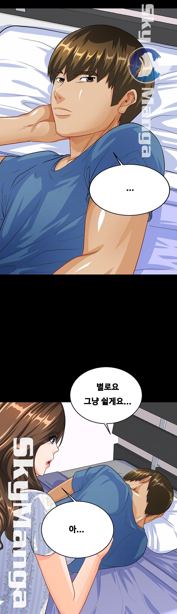 Live With Her Raw Chapter 13 Page 12