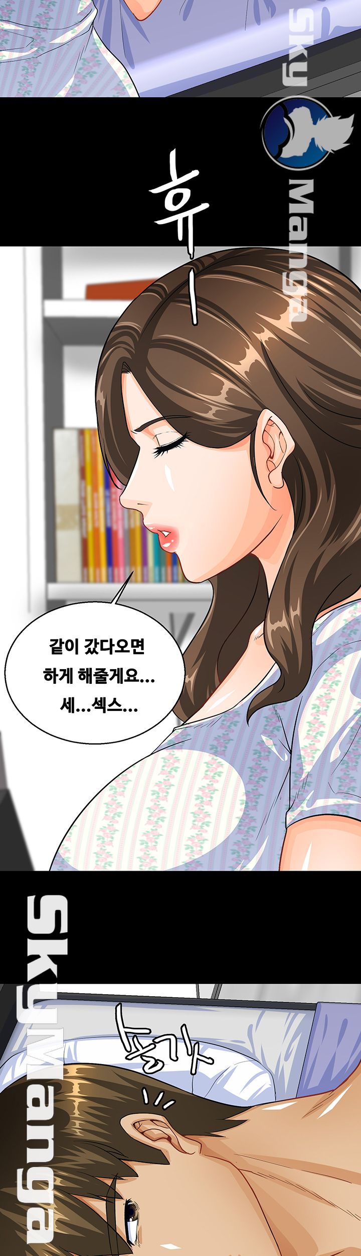 Live With Her Raw Chapter 13 Page 13