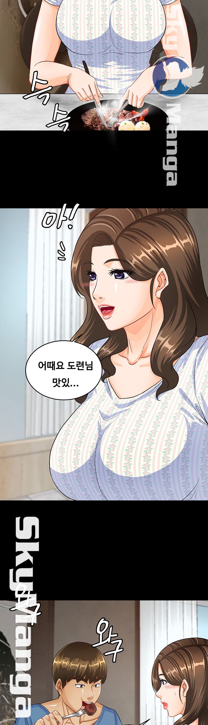 Live With Her Raw Chapter 13 Page 17