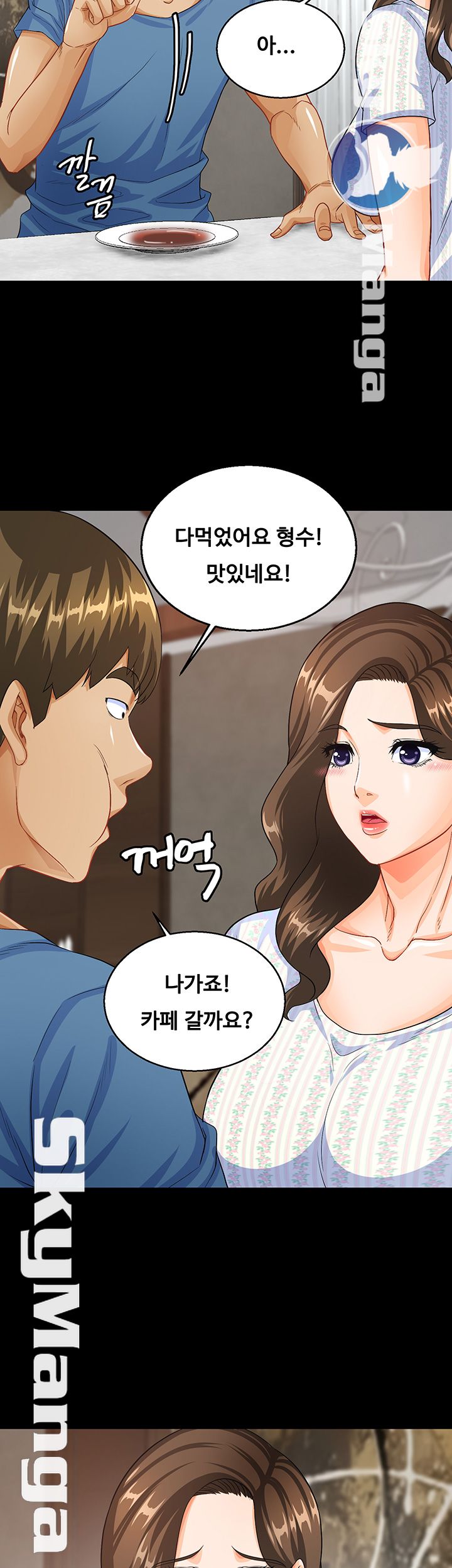Live With Her Raw Chapter 13 Page 18