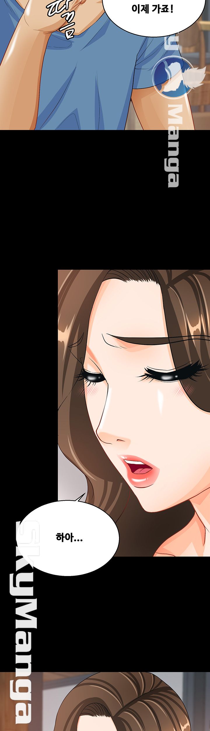 Live With Her Raw Chapter 13 Page 23