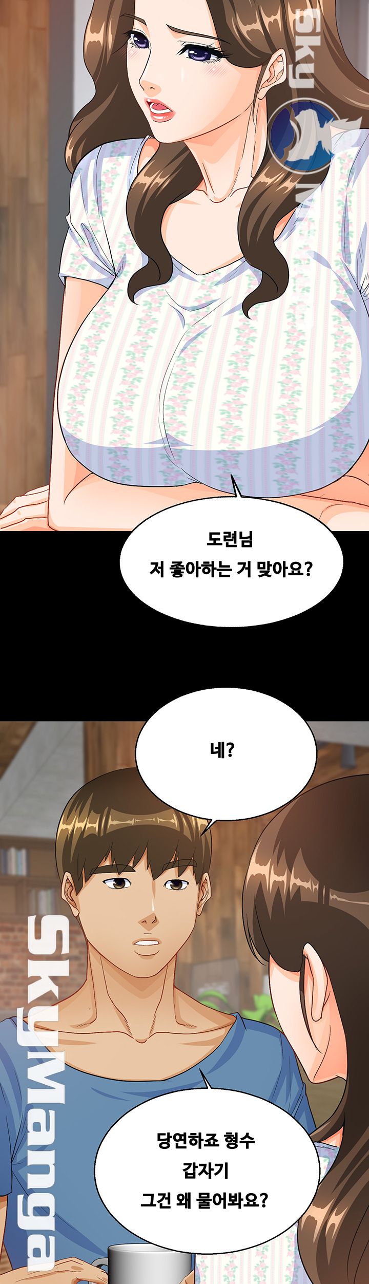 Live With Her Raw Chapter 13 Page 24