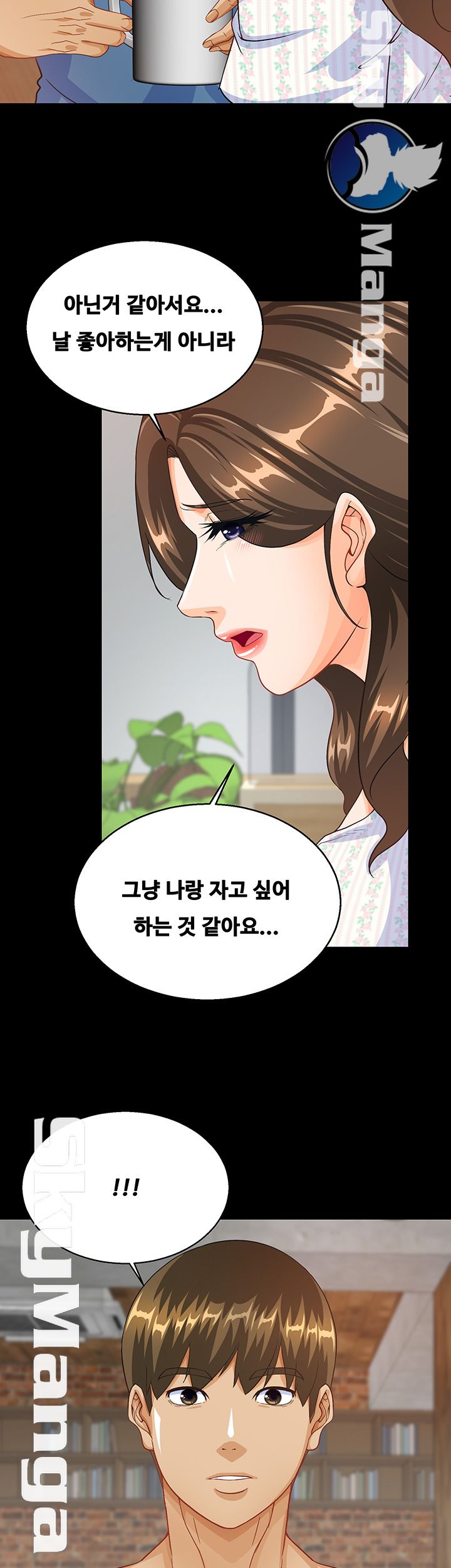 Live With Her Raw Chapter 13 Page 25