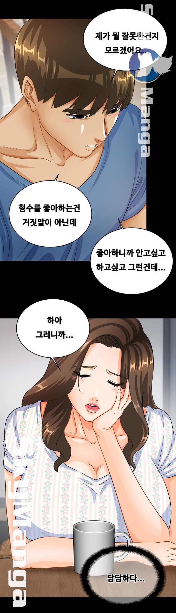 Live With Her Raw Chapter 13 Page 27