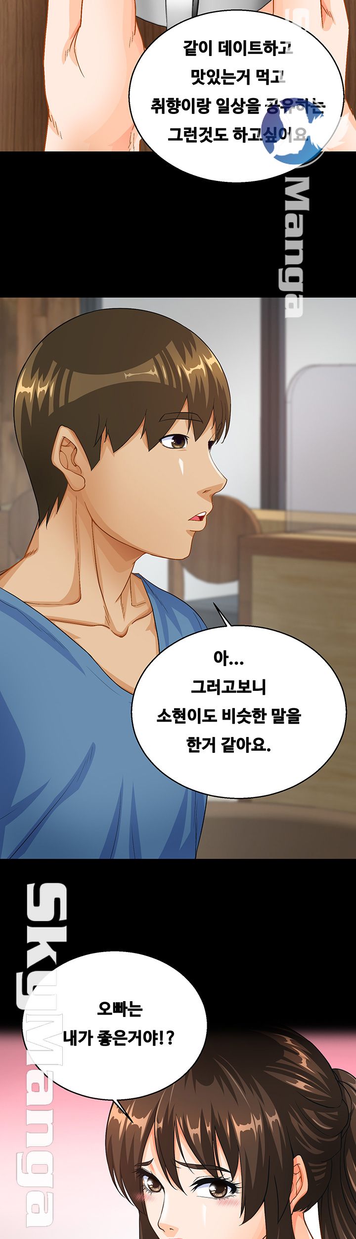 Live With Her Raw Chapter 13 Page 29