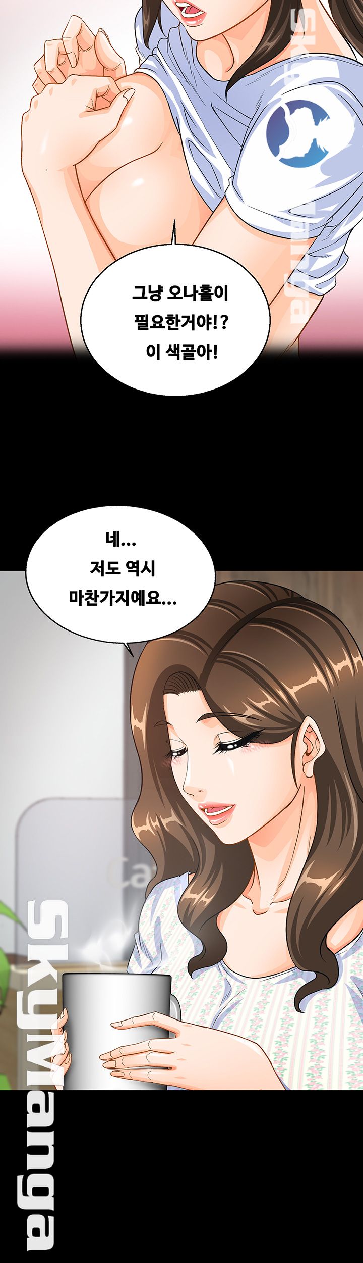 Live With Her Raw Chapter 13 Page 30