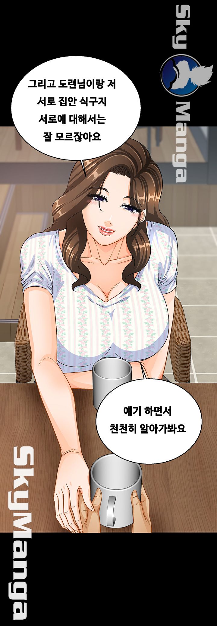 Live With Her Raw Chapter 13 Page 32