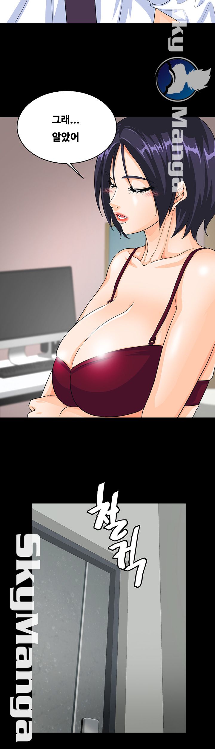 Live With Her Raw Chapter 13 Page 37
