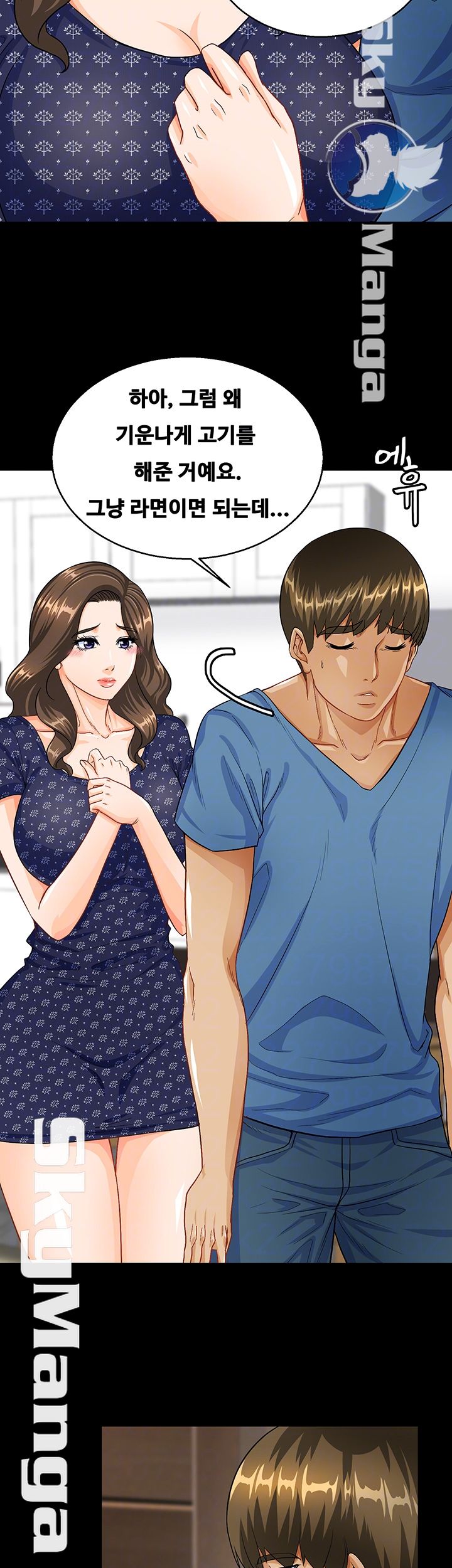 Live With Her Raw Chapter 13 Page 6