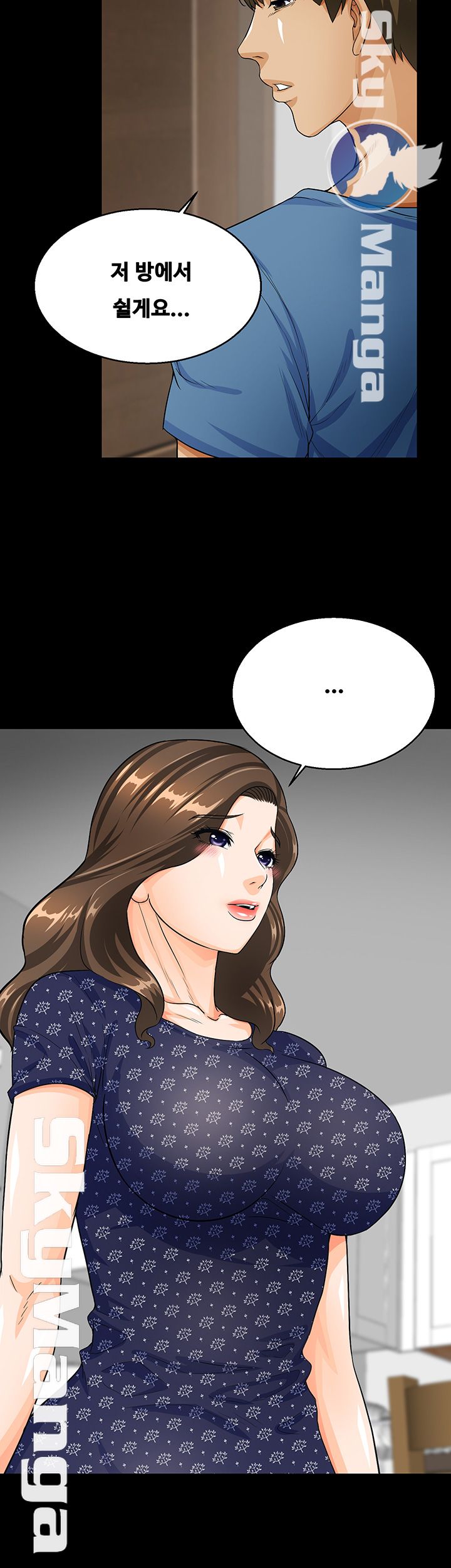 Live With Her Raw Chapter 13 Page 7