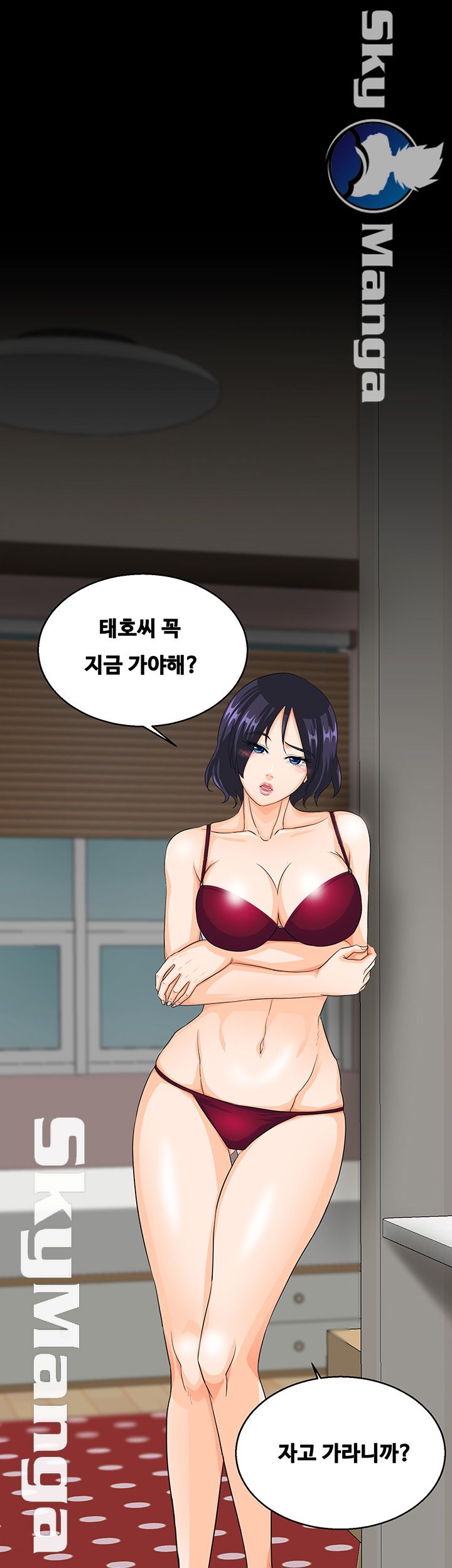 Live With Her Raw Chapter 14 Page 1