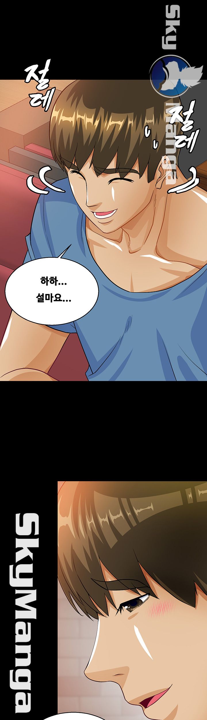 Live With Her Raw Chapter 14 Page 10