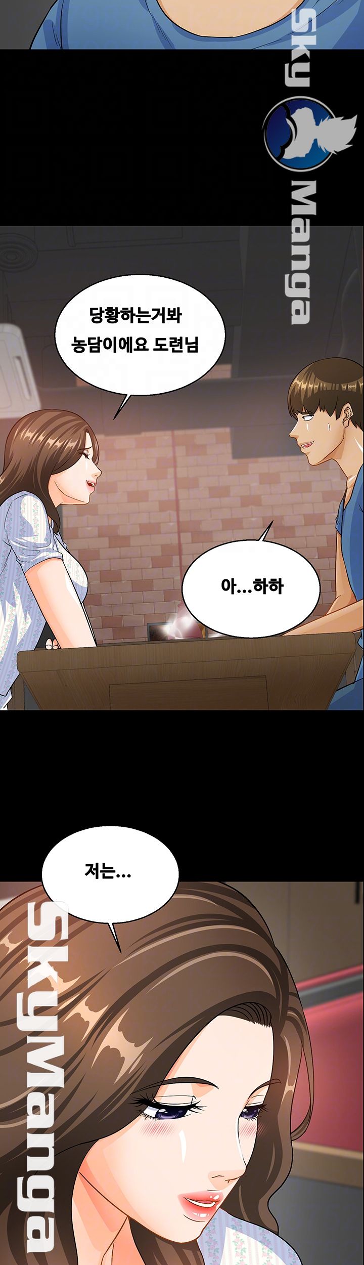 Live With Her Raw Chapter 14 Page 14
