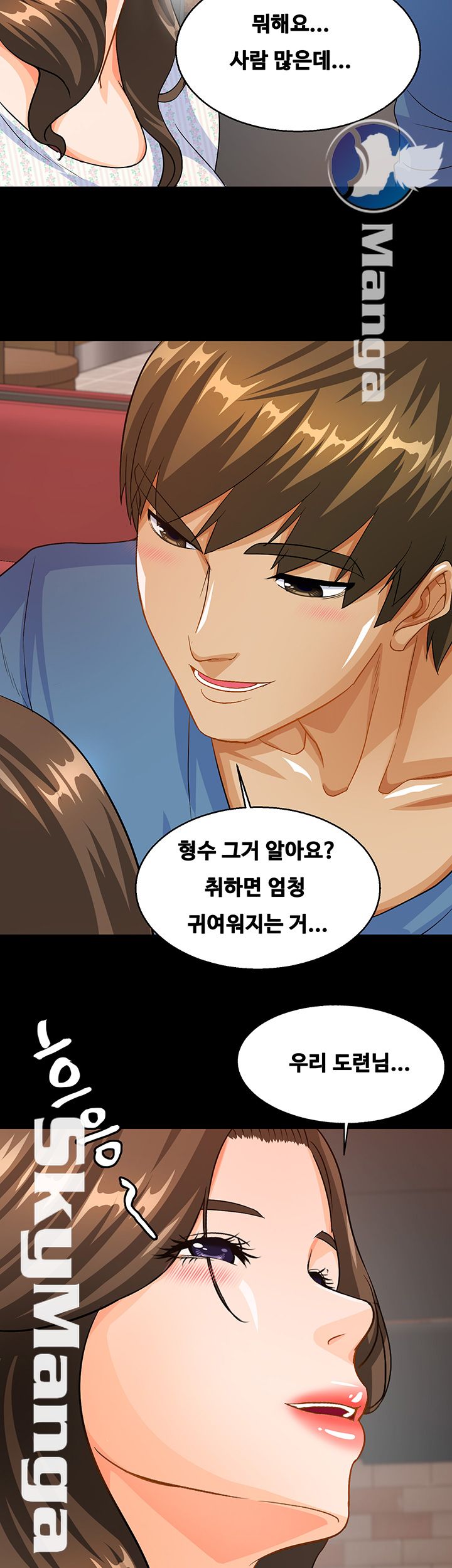 Live With Her Raw Chapter 14 Page 19