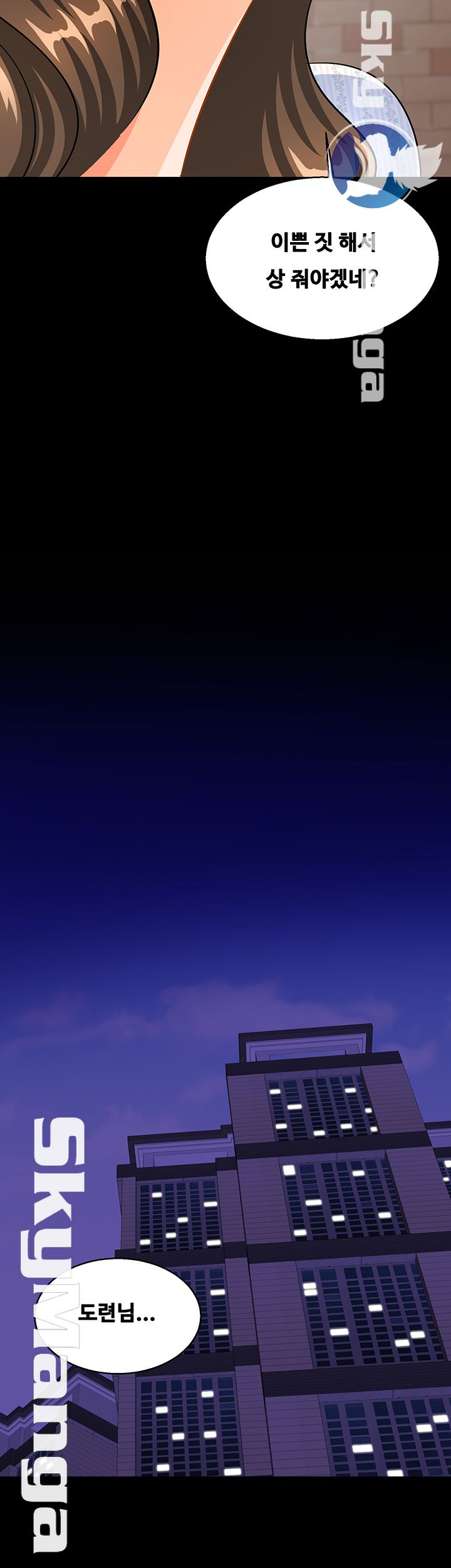 Live With Her Raw Chapter 14 Page 20