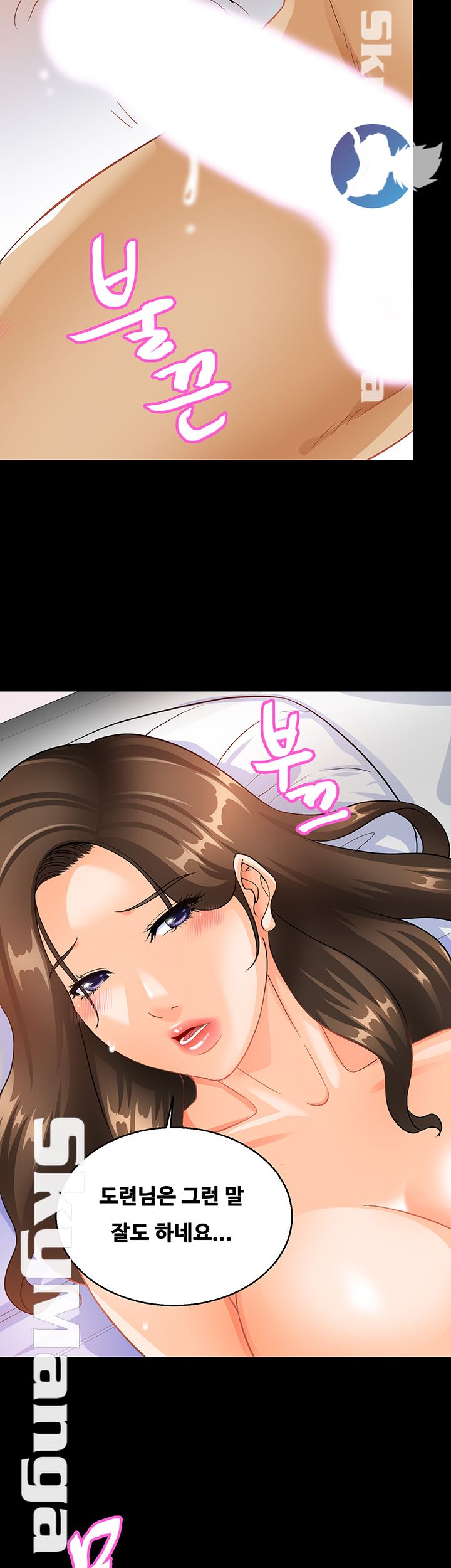 Live With Her Raw Chapter 14 Page 26