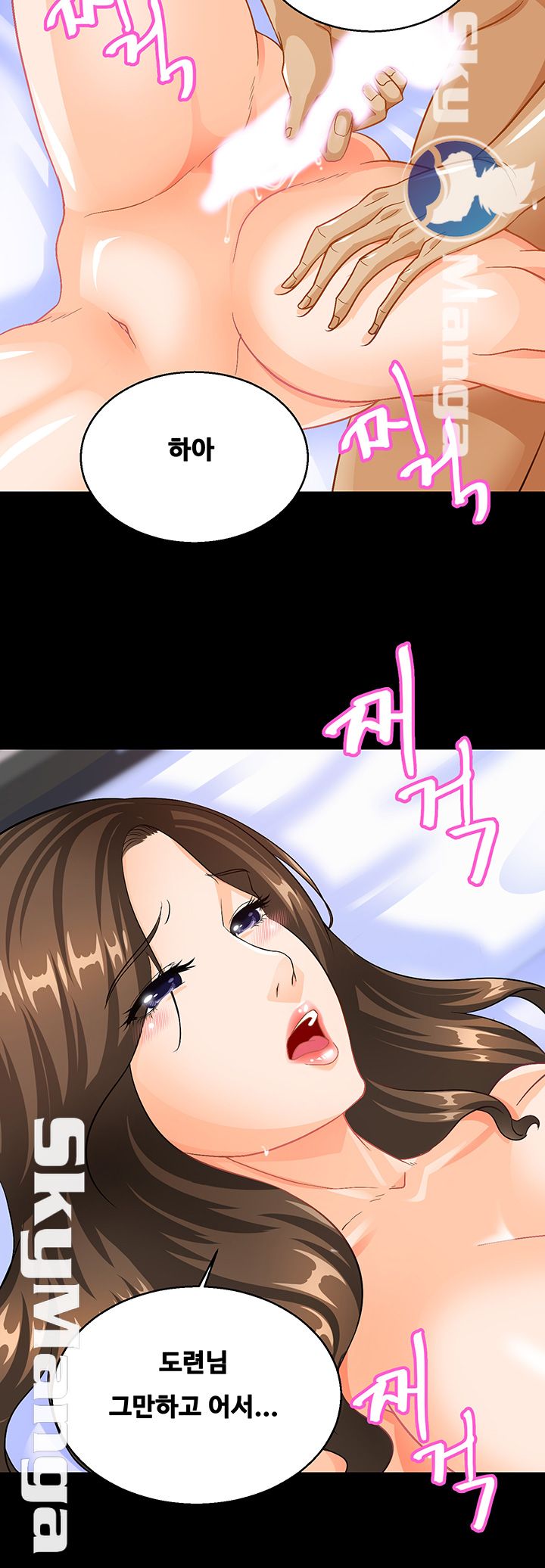 Live With Her Raw Chapter 14 Page 29