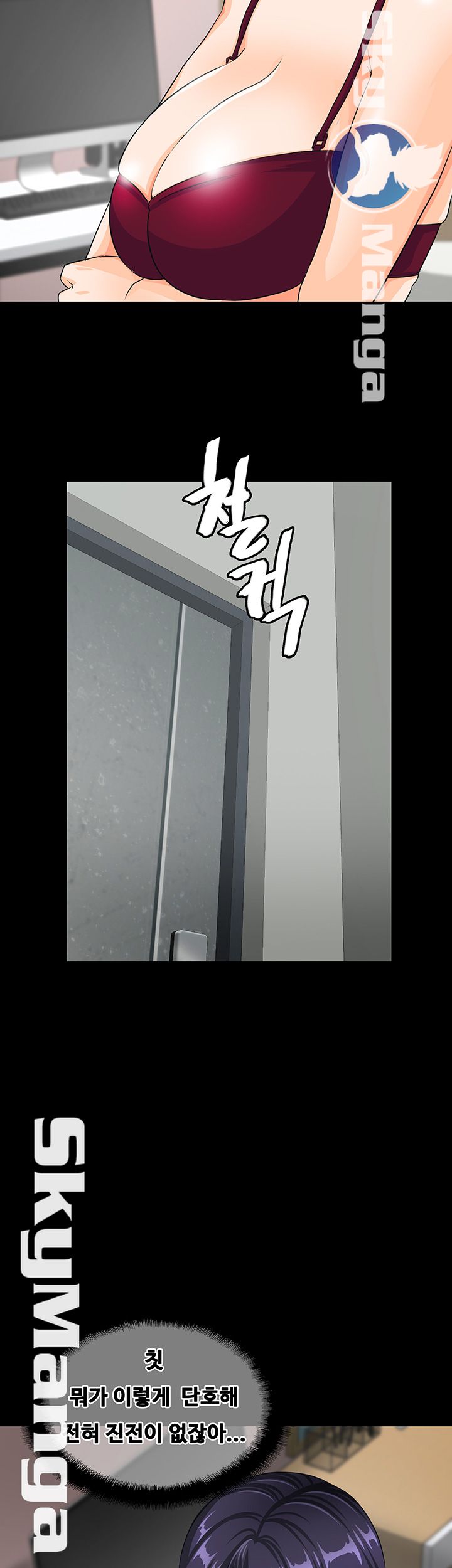 Live With Her Raw Chapter 14 Page 3