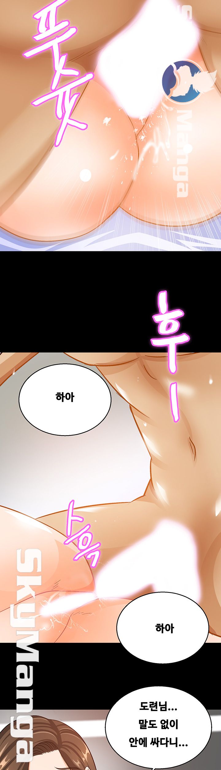 Live With Her Raw Chapter 14 Page 38