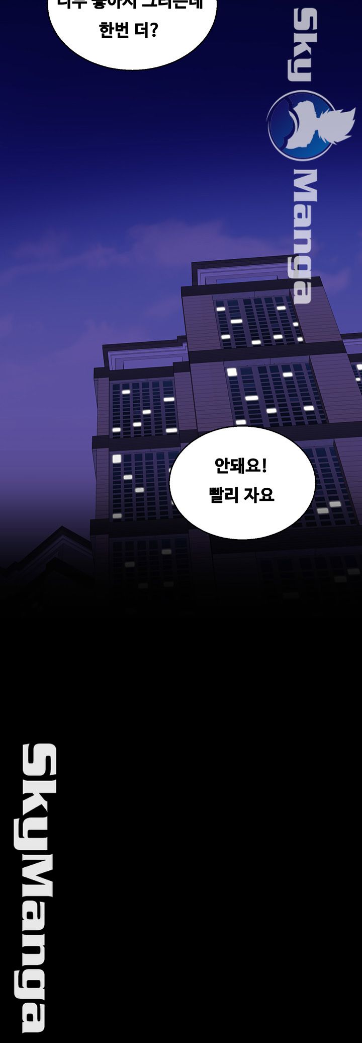 Live With Her Raw Chapter 14 Page 41