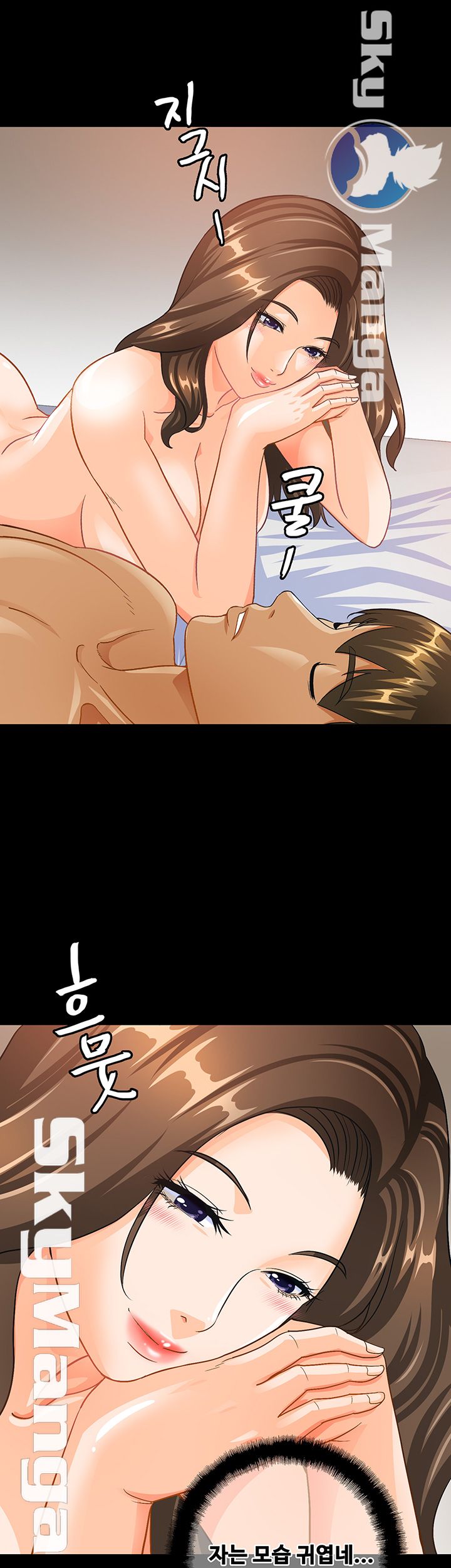 Live With Her Raw Chapter 14 Page 42