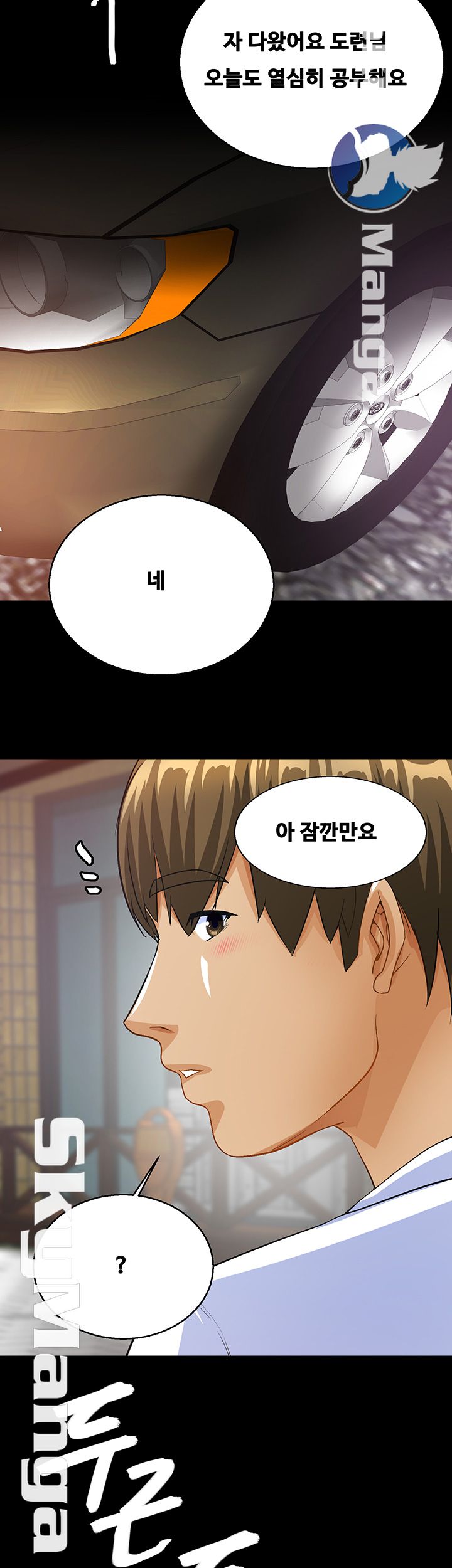 Live With Her Raw Chapter 14 Page 44
