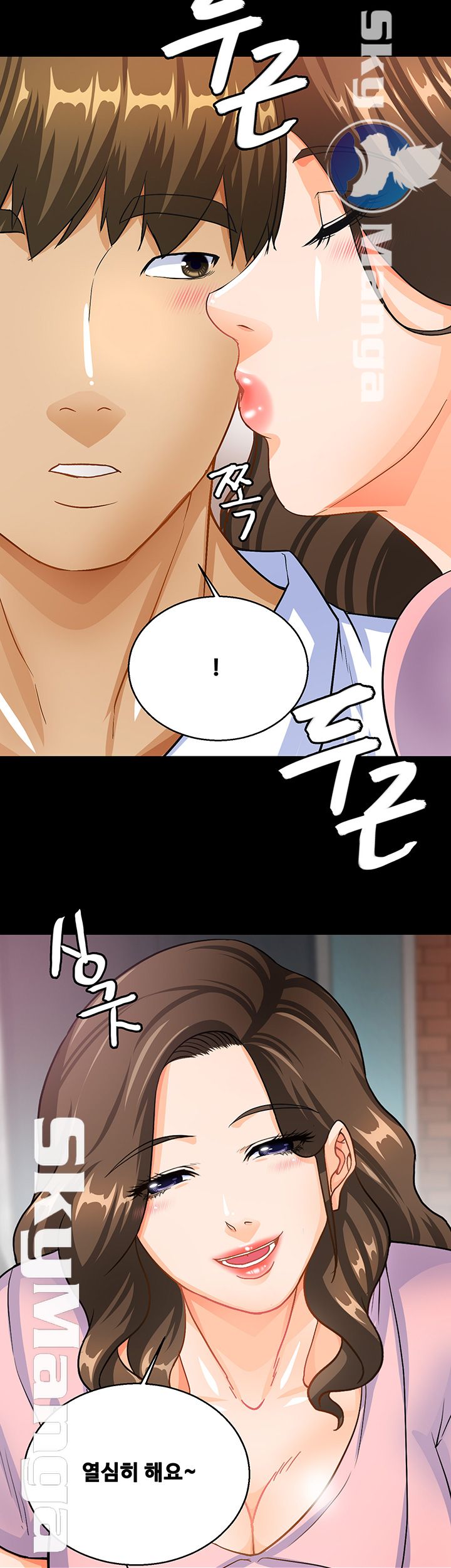 Live With Her Raw Chapter 14 Page 45