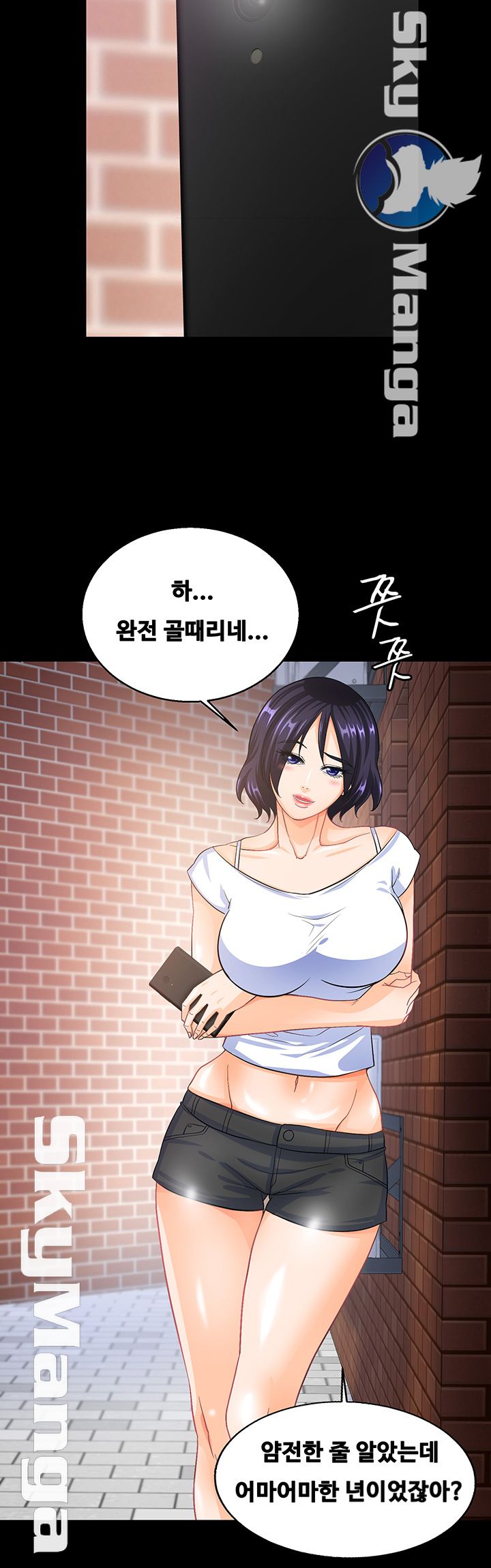Live With Her Raw Chapter 14 Page 47