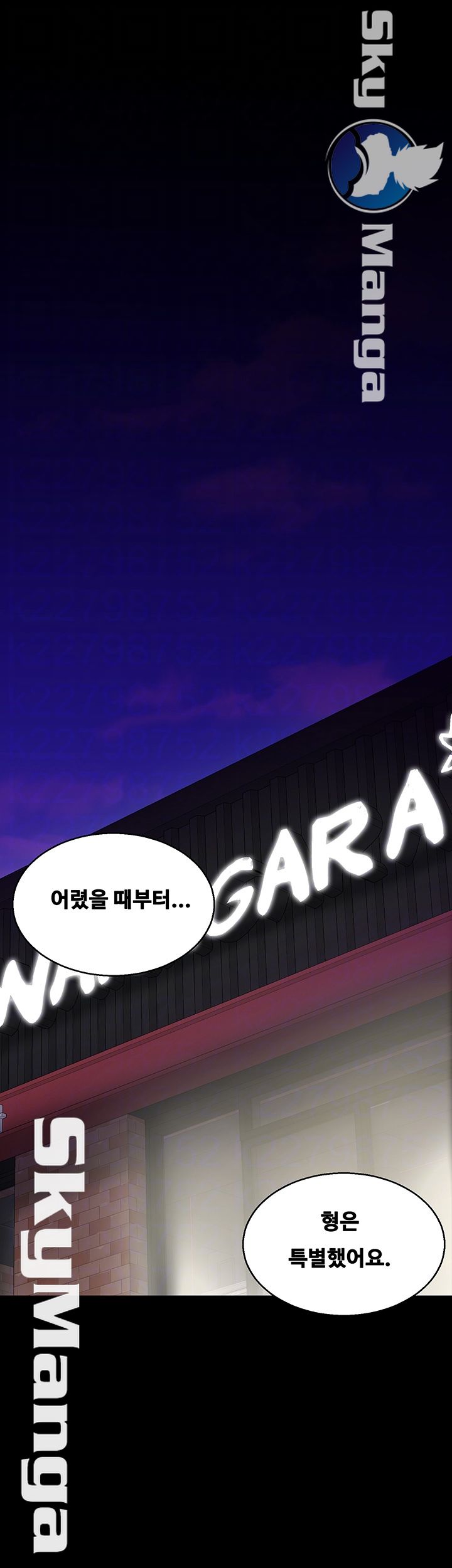 Live With Her Raw Chapter 14 Page 6
