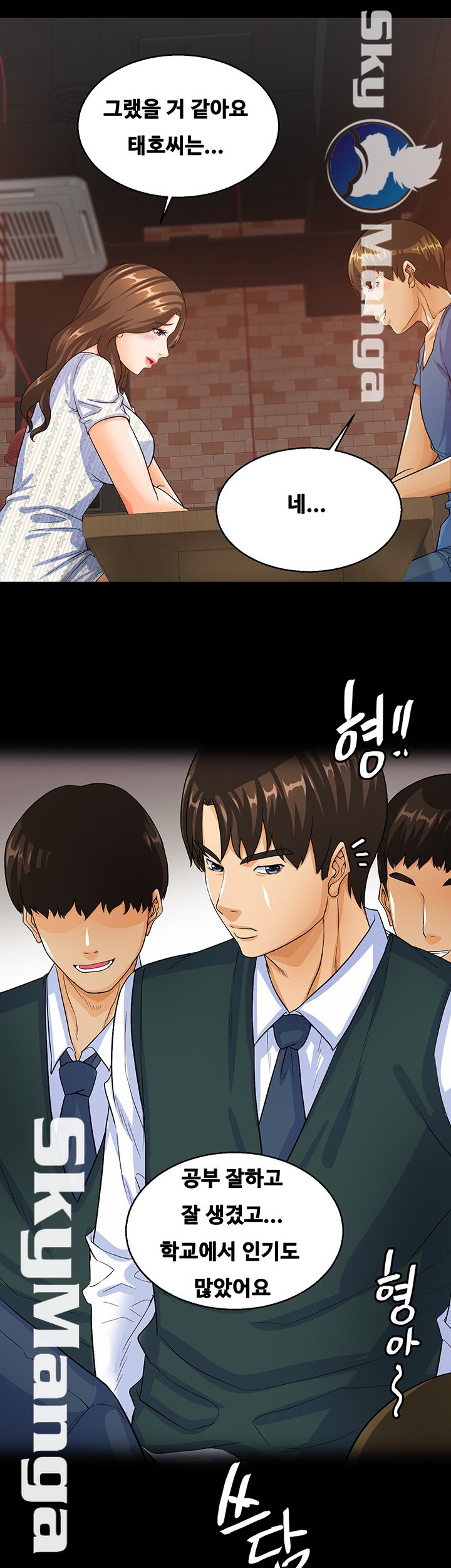 Live With Her Raw Chapter 14 Page 7