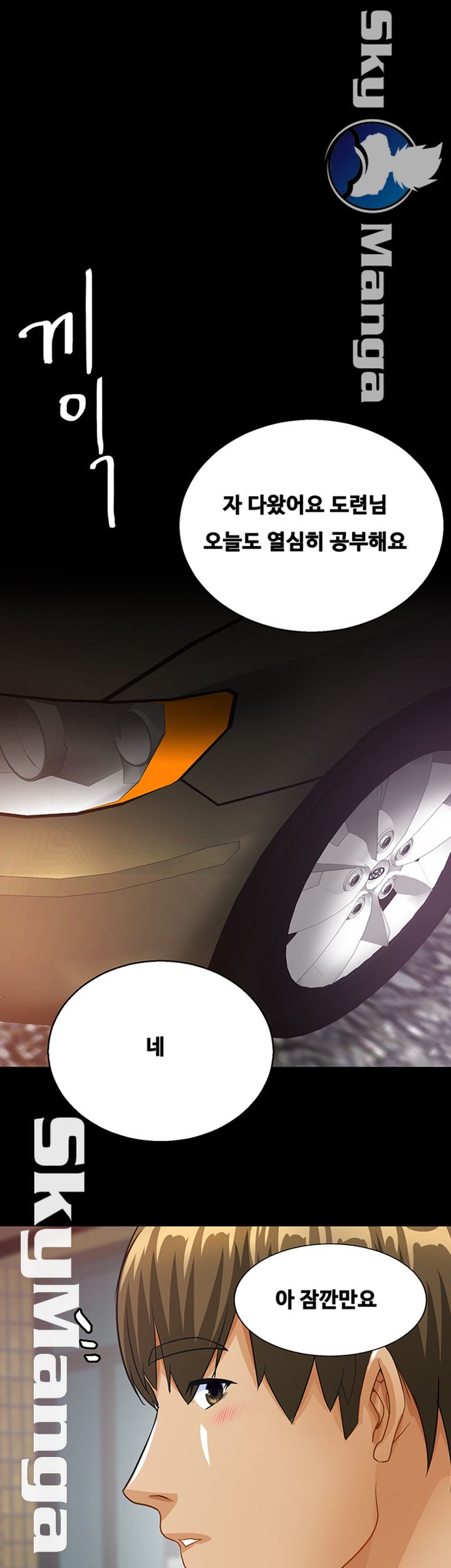 Live With Her Raw Chapter 15 Page 1