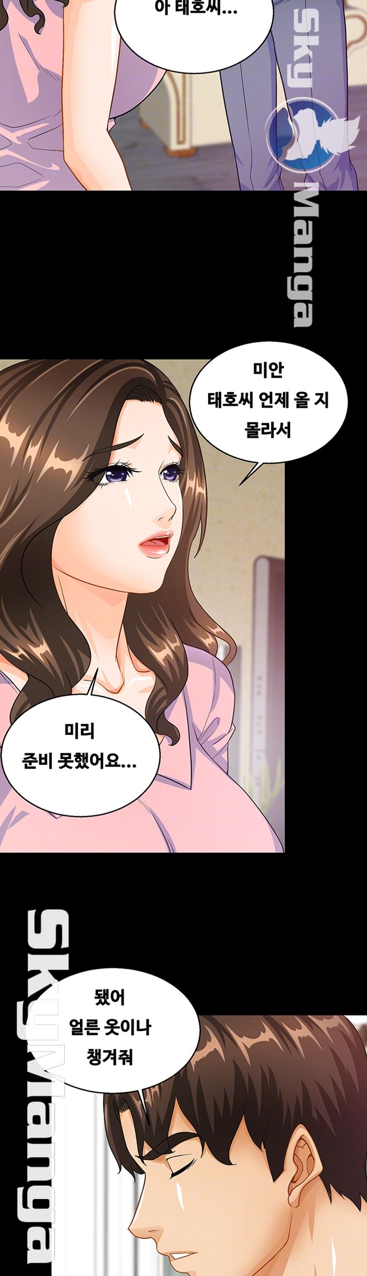 Live With Her Raw Chapter 15 Page 12