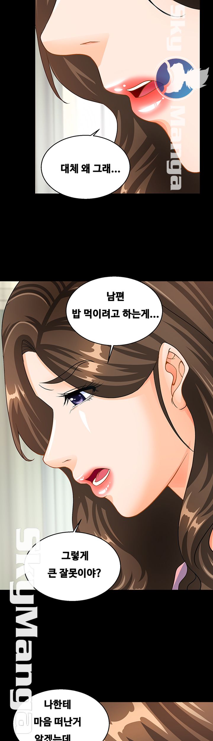 Live With Her Raw Chapter 15 Page 15