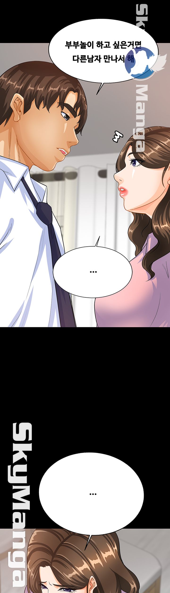 Live With Her Raw Chapter 15 Page 17