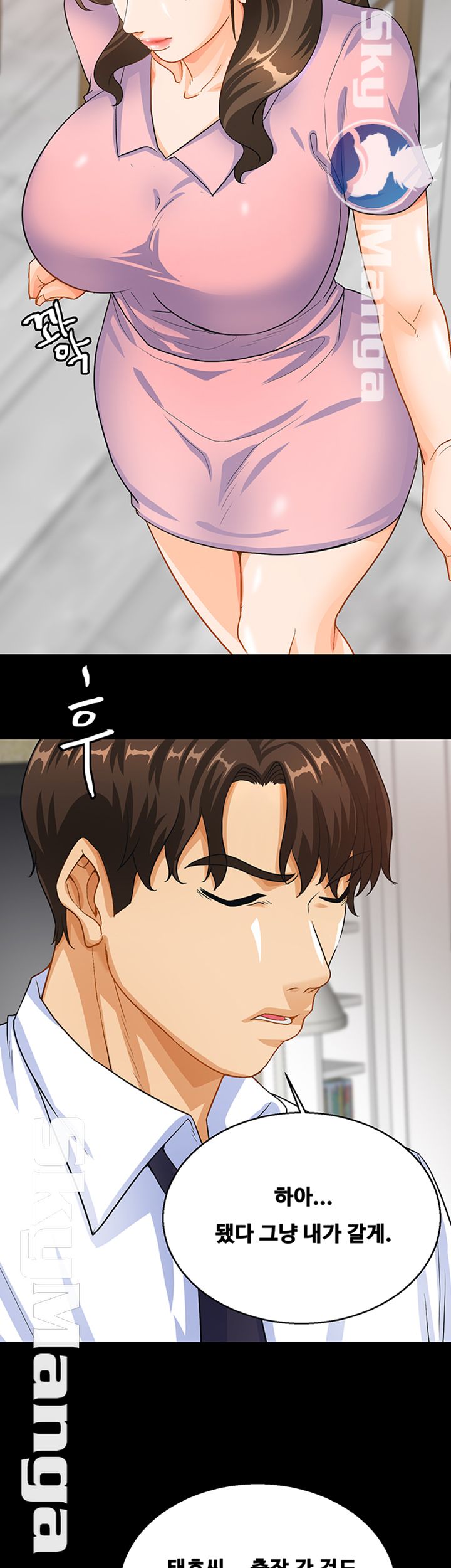 Live With Her Raw Chapter 15 Page 18
