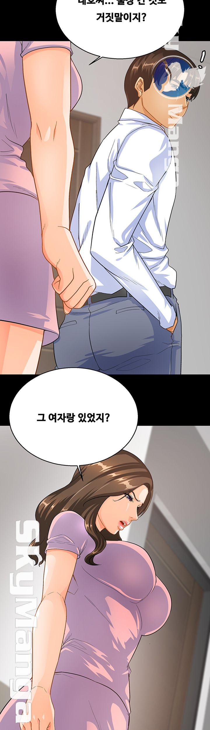 Live With Her Raw Chapter 15 Page 19