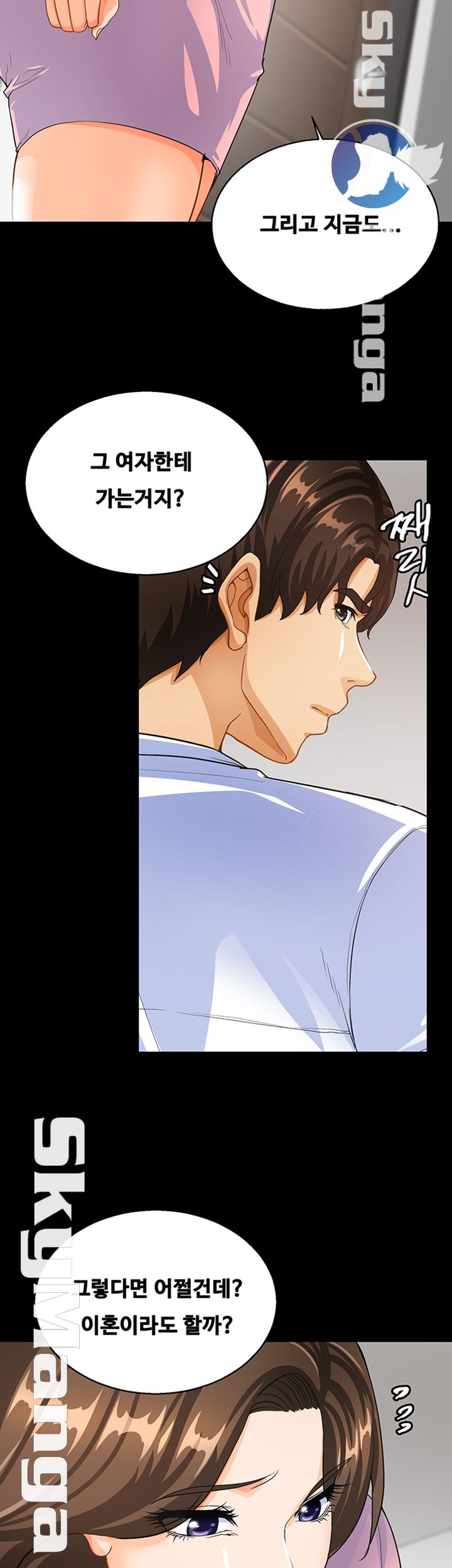 Live With Her Raw Chapter 15 Page 20