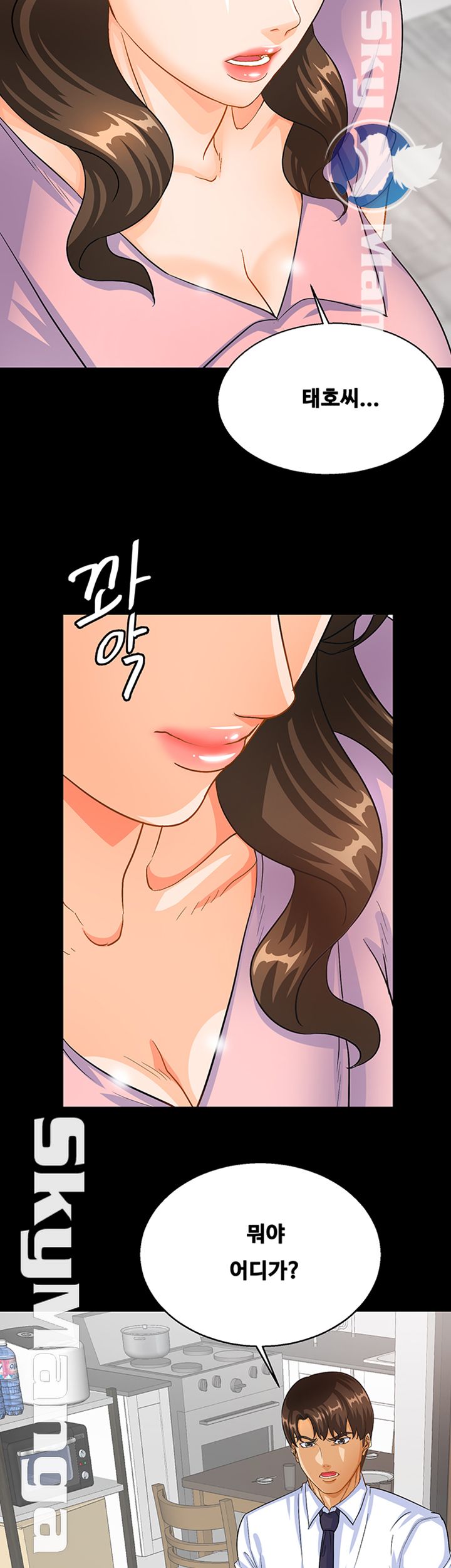 Live With Her Raw Chapter 15 Page 21