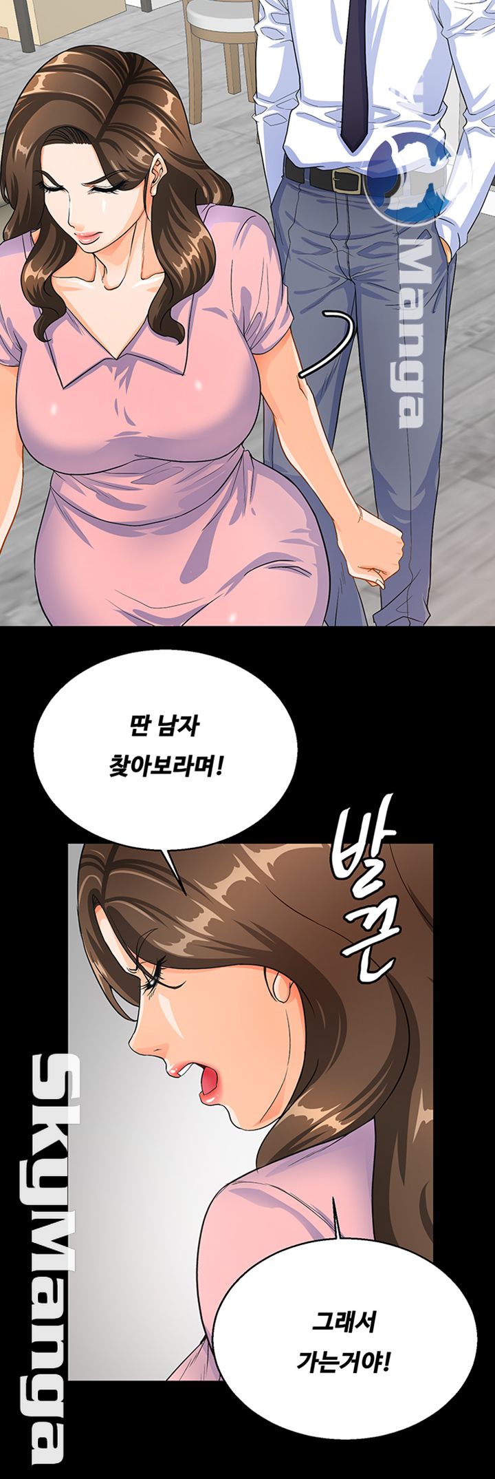 Live With Her Raw Chapter 15 Page 22