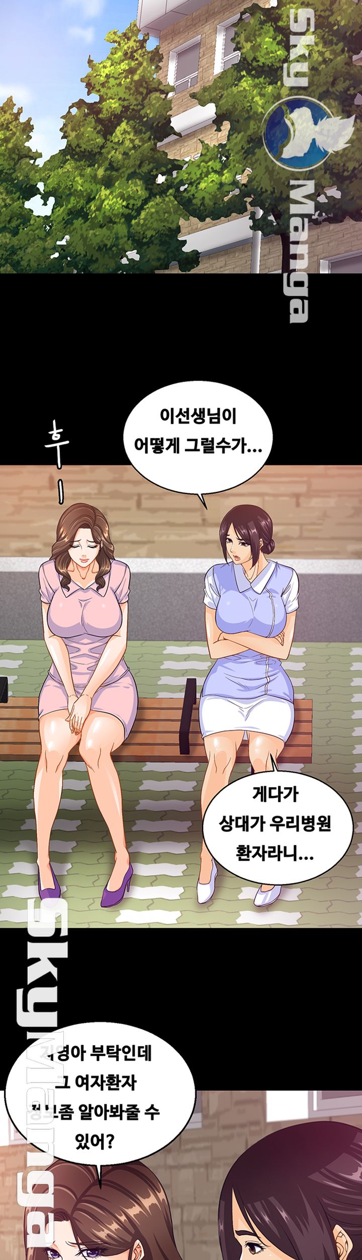 Live With Her Raw Chapter 15 Page 26